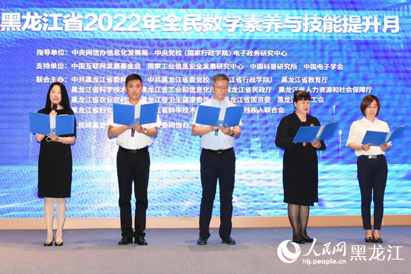 有關機構代表共同發(fā)出行動倡議。人民網 焦洋攝
