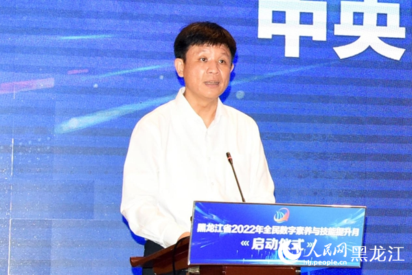 中央網信辦信息化發(fā)展局局長王崧致辭。人民網 焦洋攝